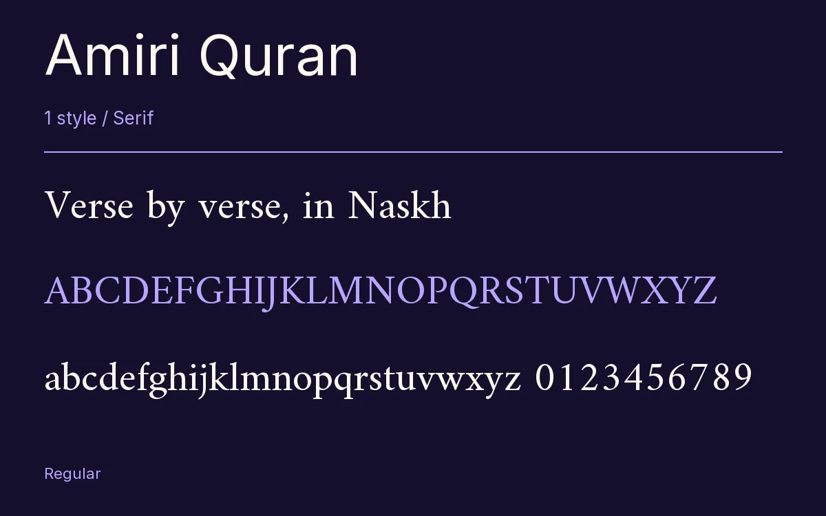 Amiri Quran type specimen with letters and figures