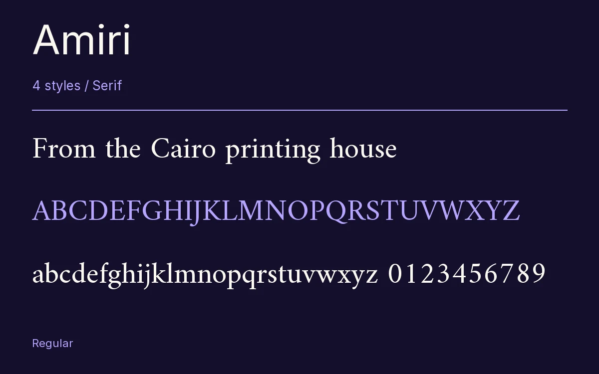Amiri type specimen with letters and figures