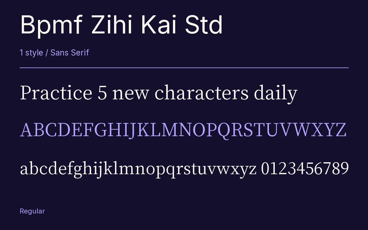 Bpmf Zihi Kai Std type specimen with letters and figures