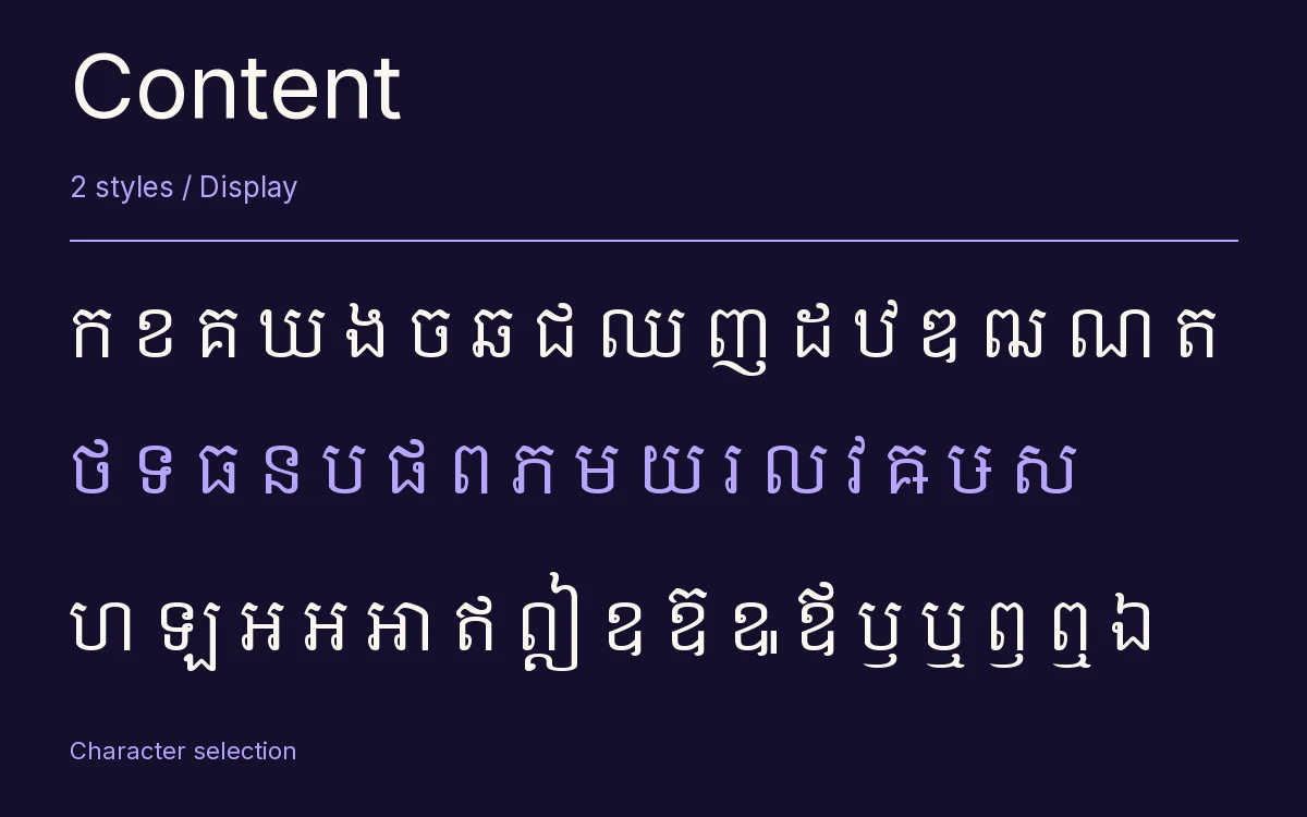 Content type specimen with letters and figures
