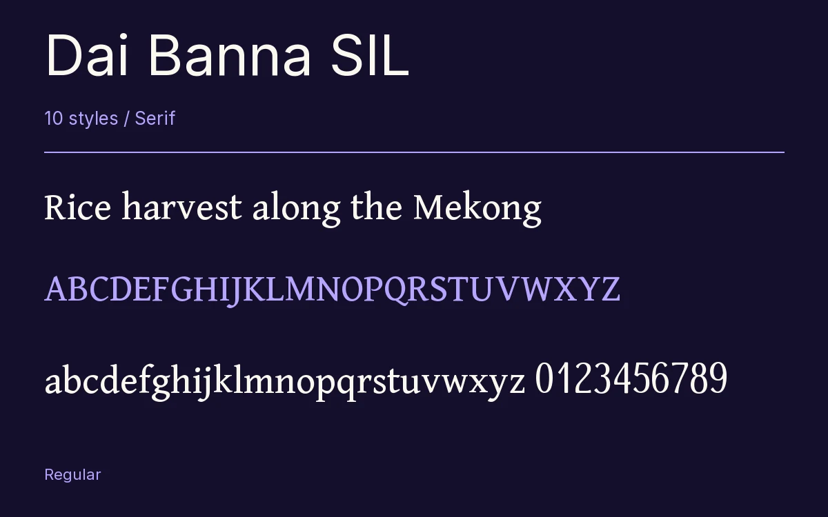 Dai Banna SIL type specimen with letters and figures