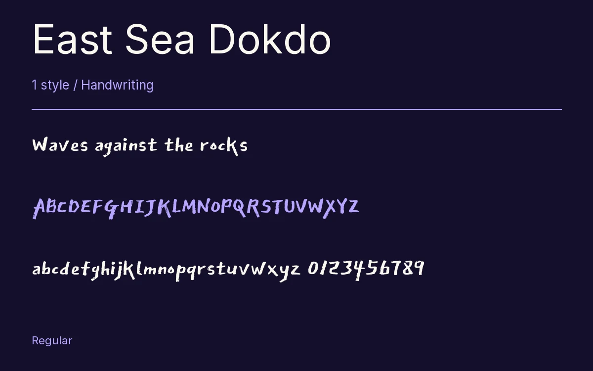 East Sea Dokdo type specimen with letters and figures