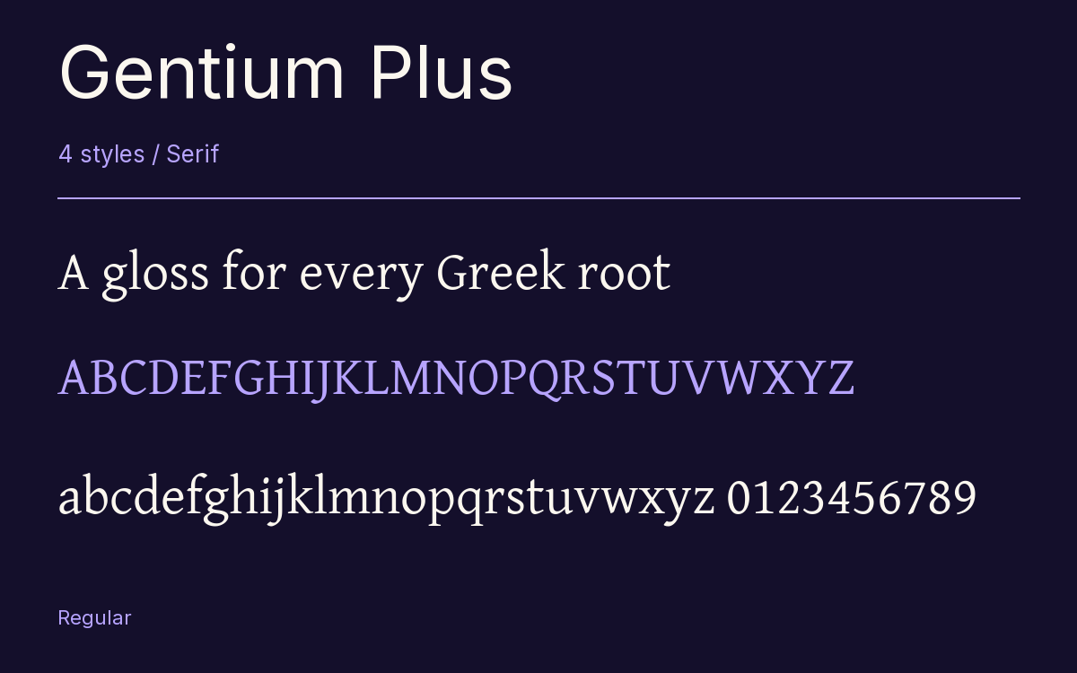 Gentium Plus type specimen with letters and figures
