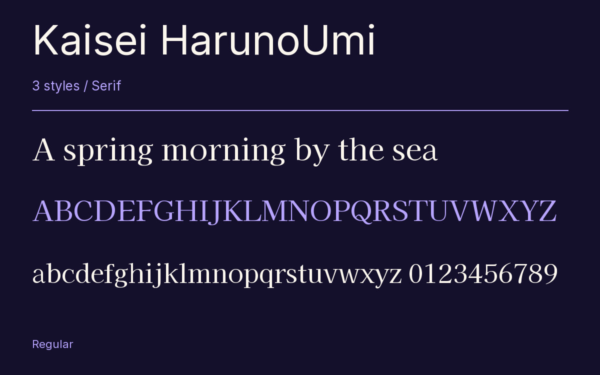Kaisei HarunoUmi type specimen with letters and figures