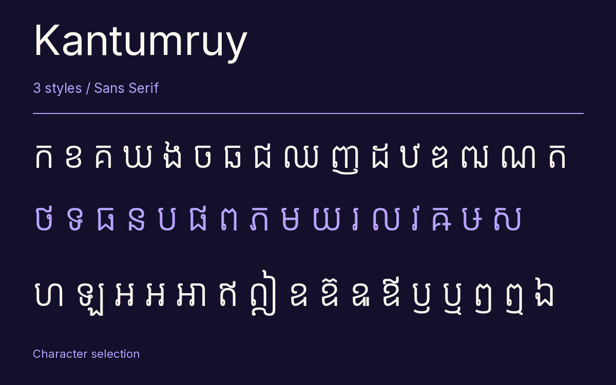 Kantumruy type specimen with letters and figures