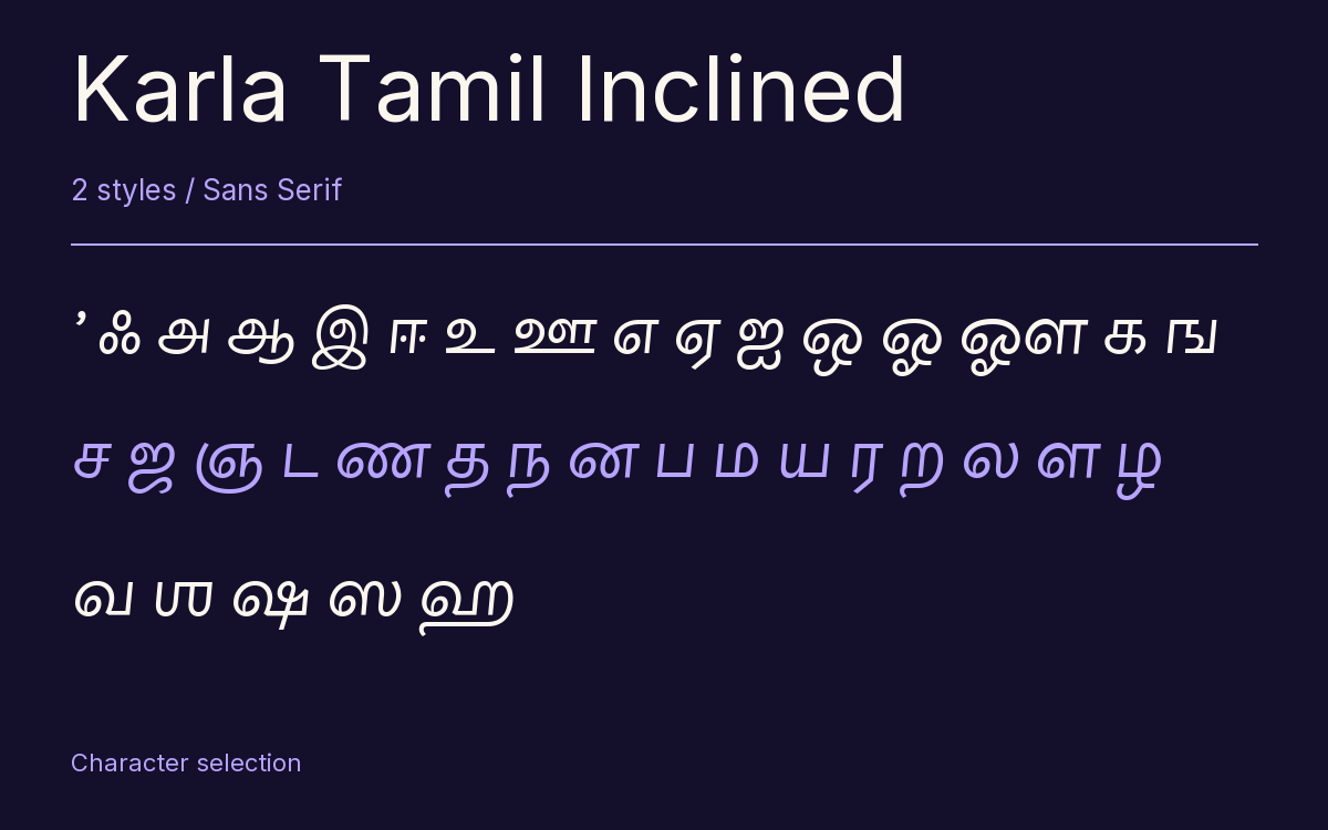 Karla Tamil Inclined type specimen with letters and figures