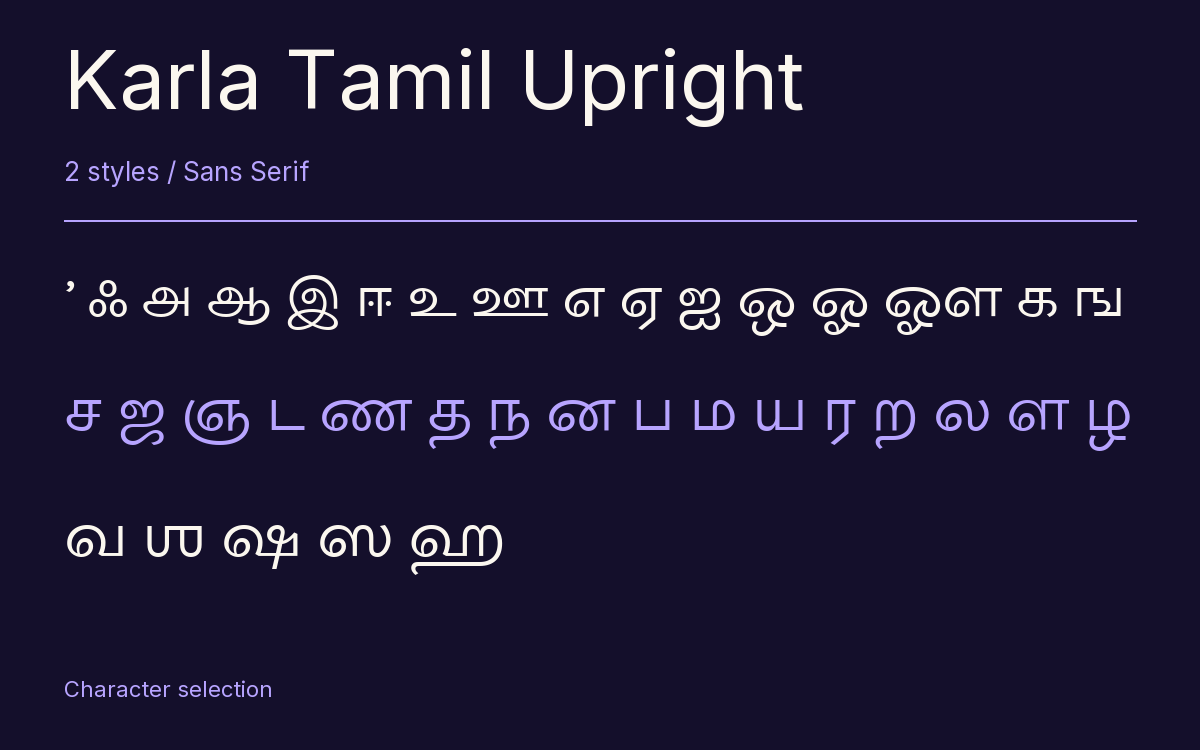 Karla Tamil Upright type specimen with letters and figures