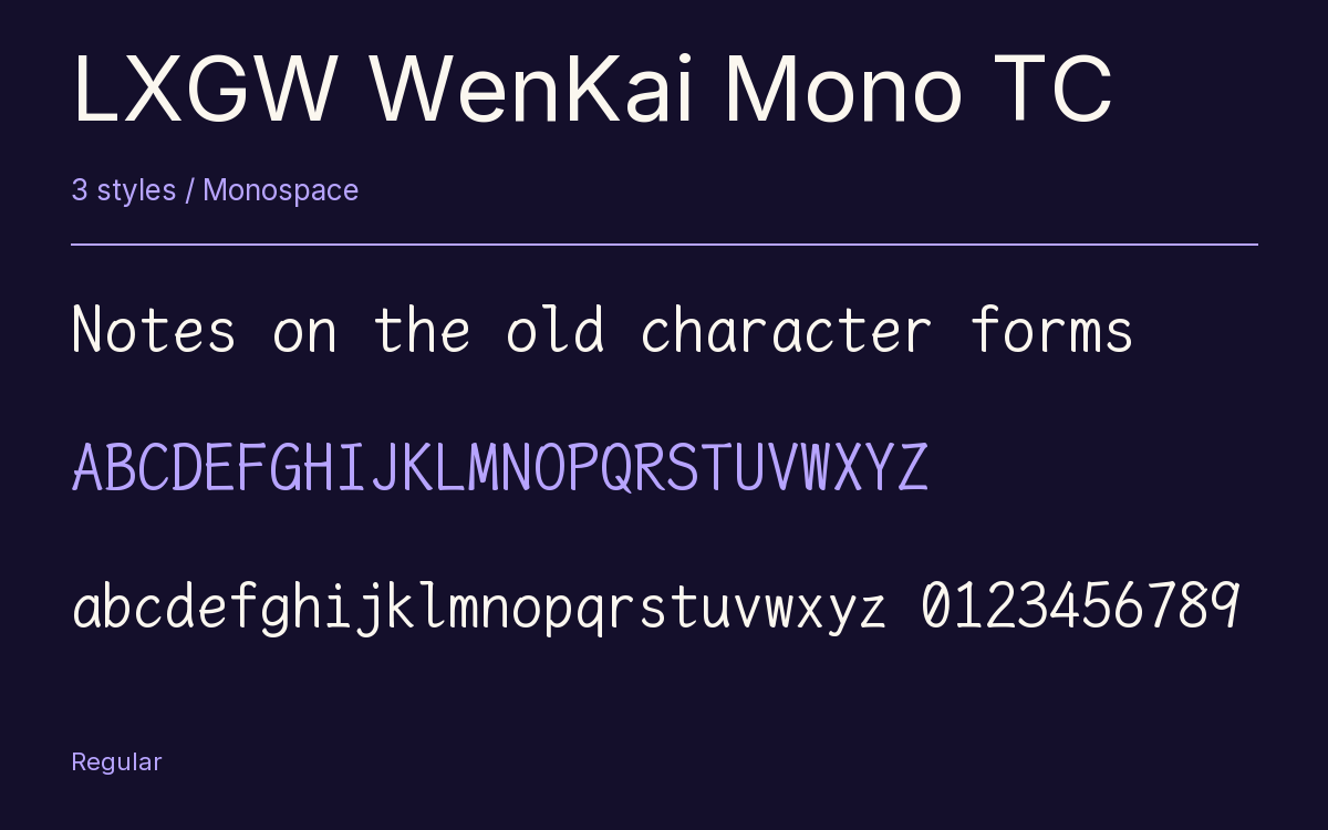 LXGW WenKai Mono TC type specimen with letters and figures
