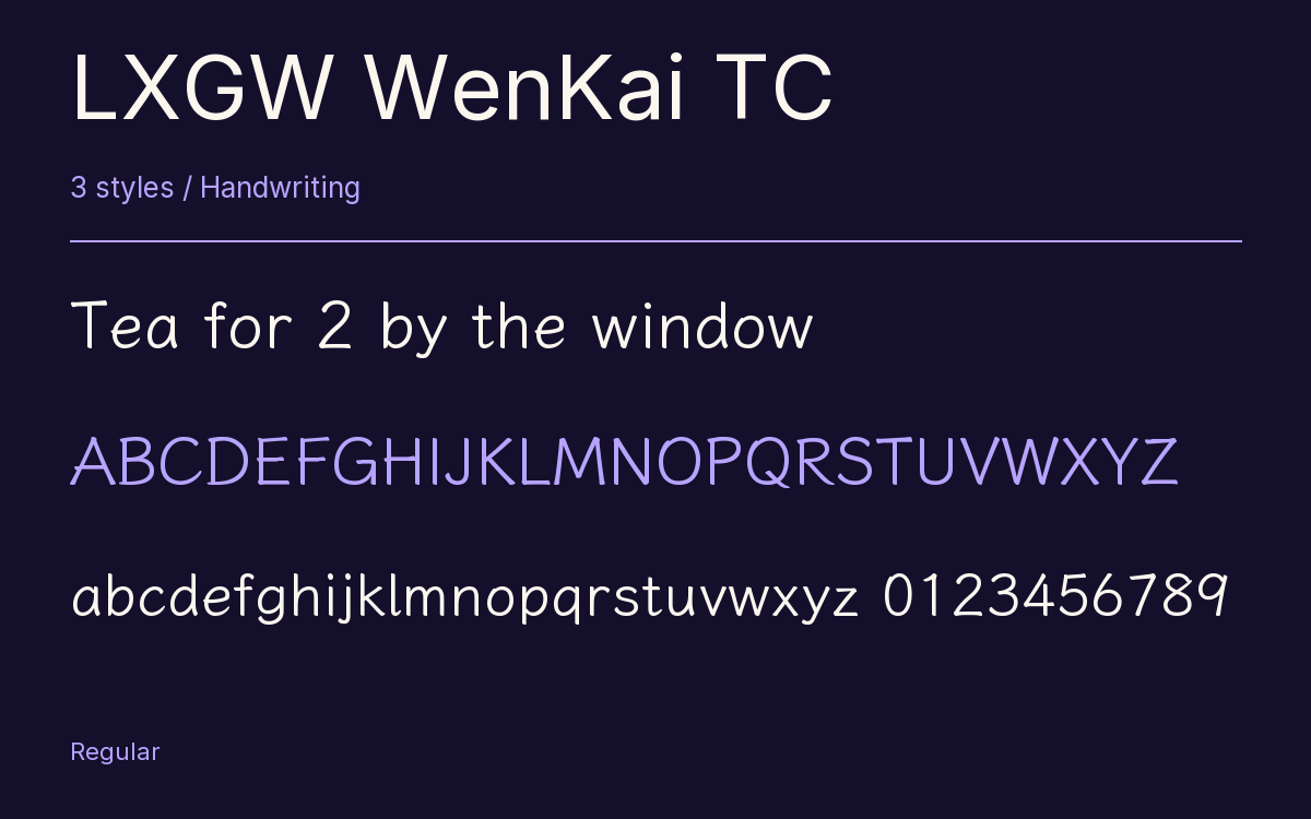 LXGW WenKai TC type specimen with letters and figures