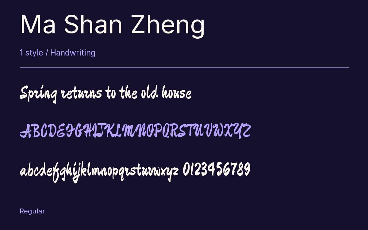 Ma Shan Zheng type specimen with letters and figures