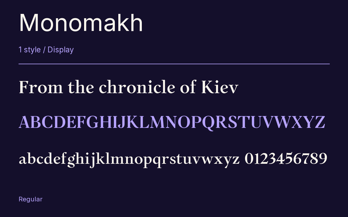 Monomakh type specimen with letters and figures