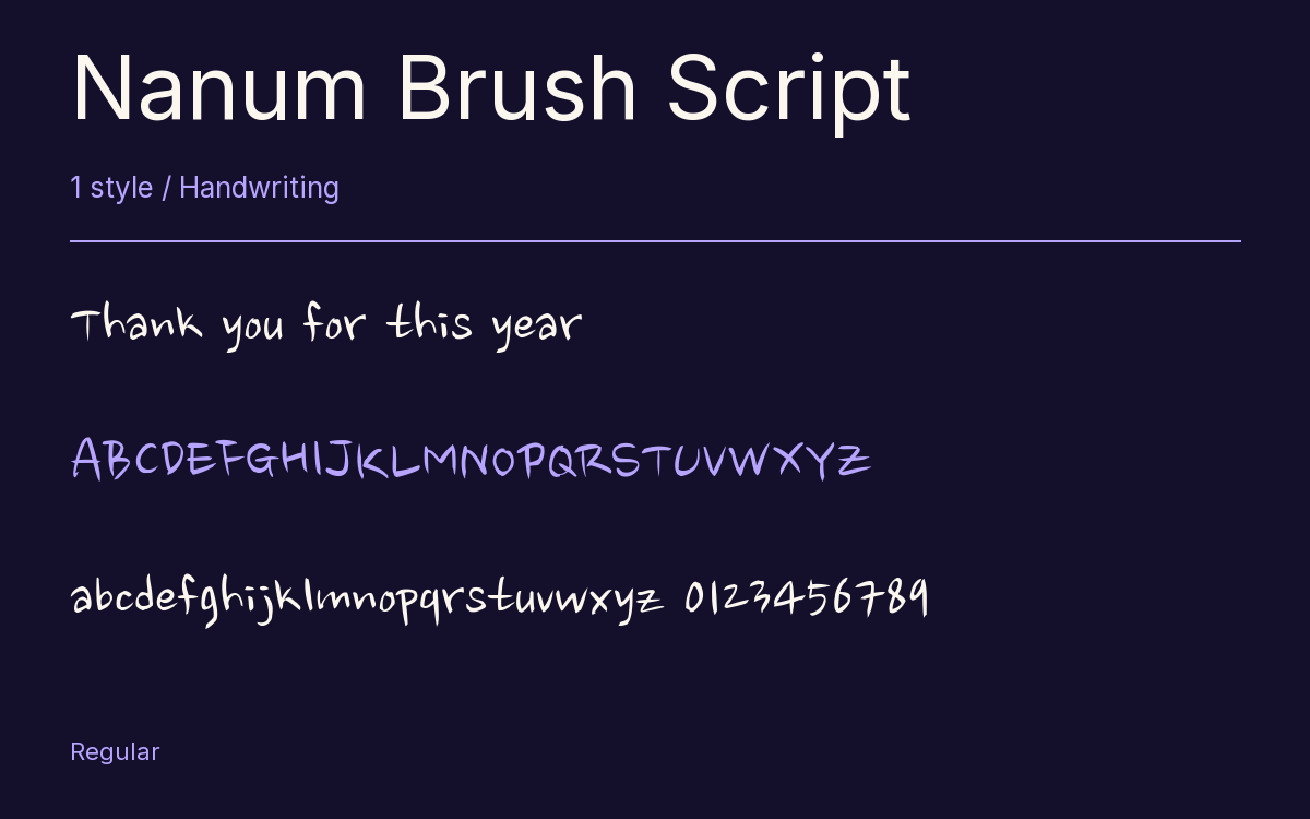Nanum Brush Script type specimen with letters and figures