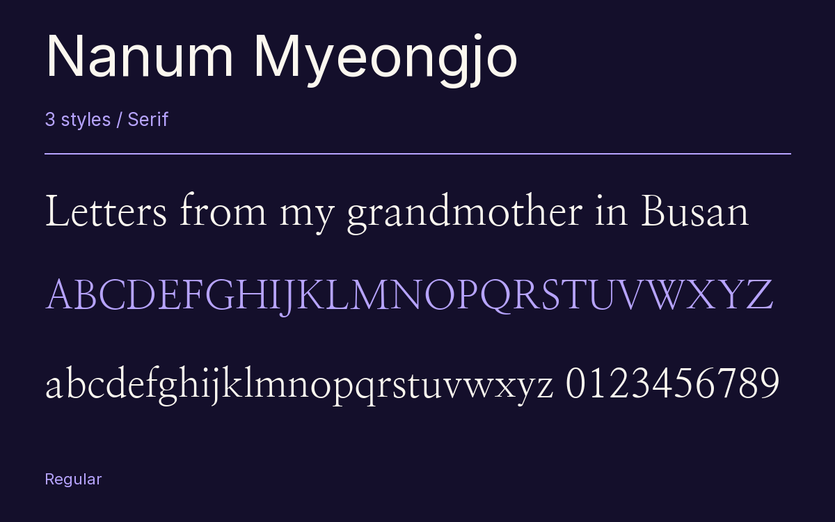 Nanum Myeongjo type specimen with letters and figures