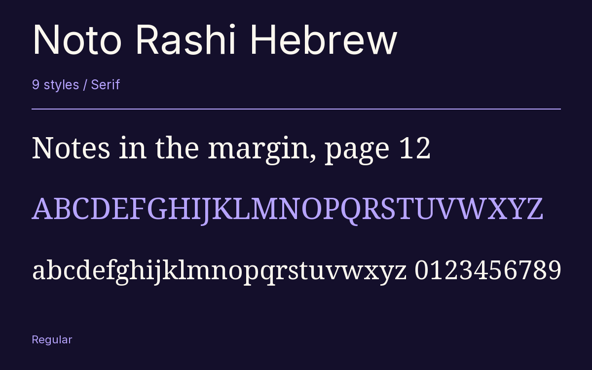 Noto Rashi Hebrew type specimen with letters and figures