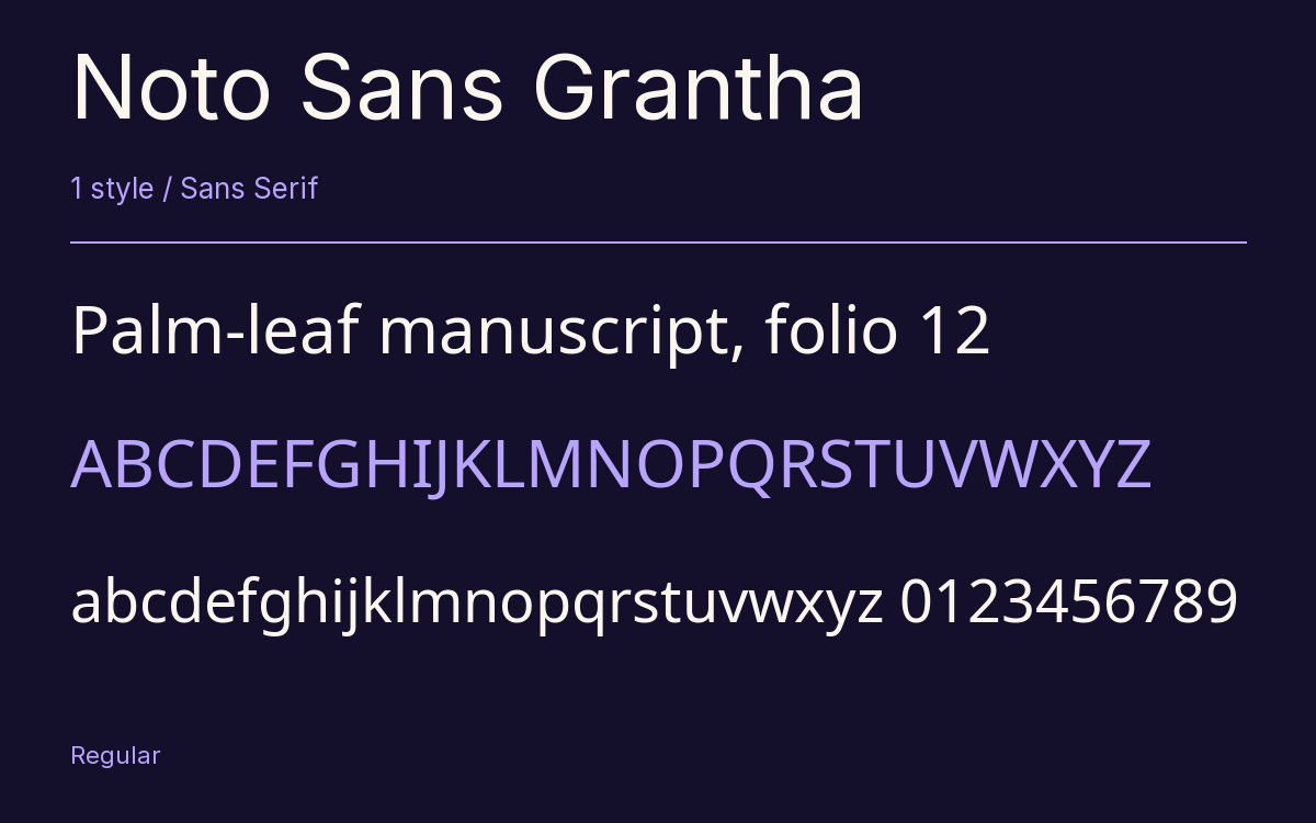 Noto Sans Grantha type specimen with letters and figures
