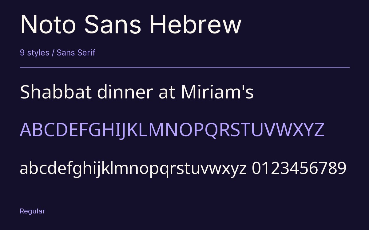 Noto Sans Hebrew type specimen with letters and figures