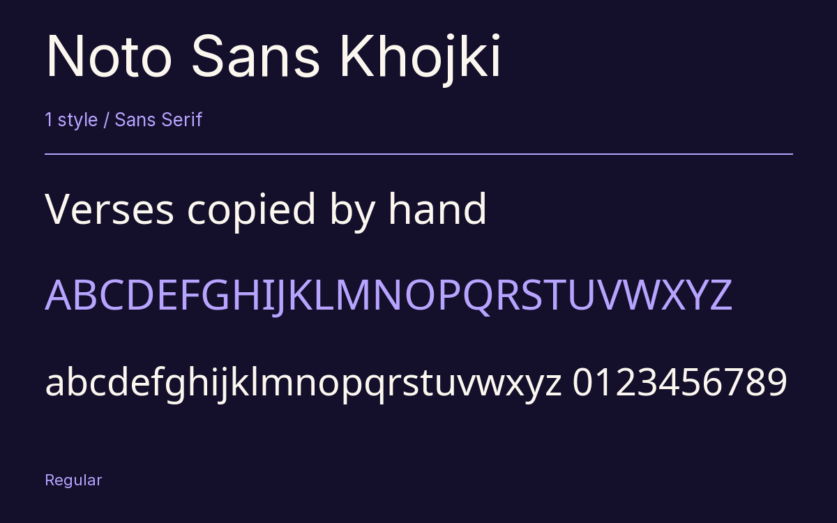 Noto Sans Khojki type specimen with letters and figures