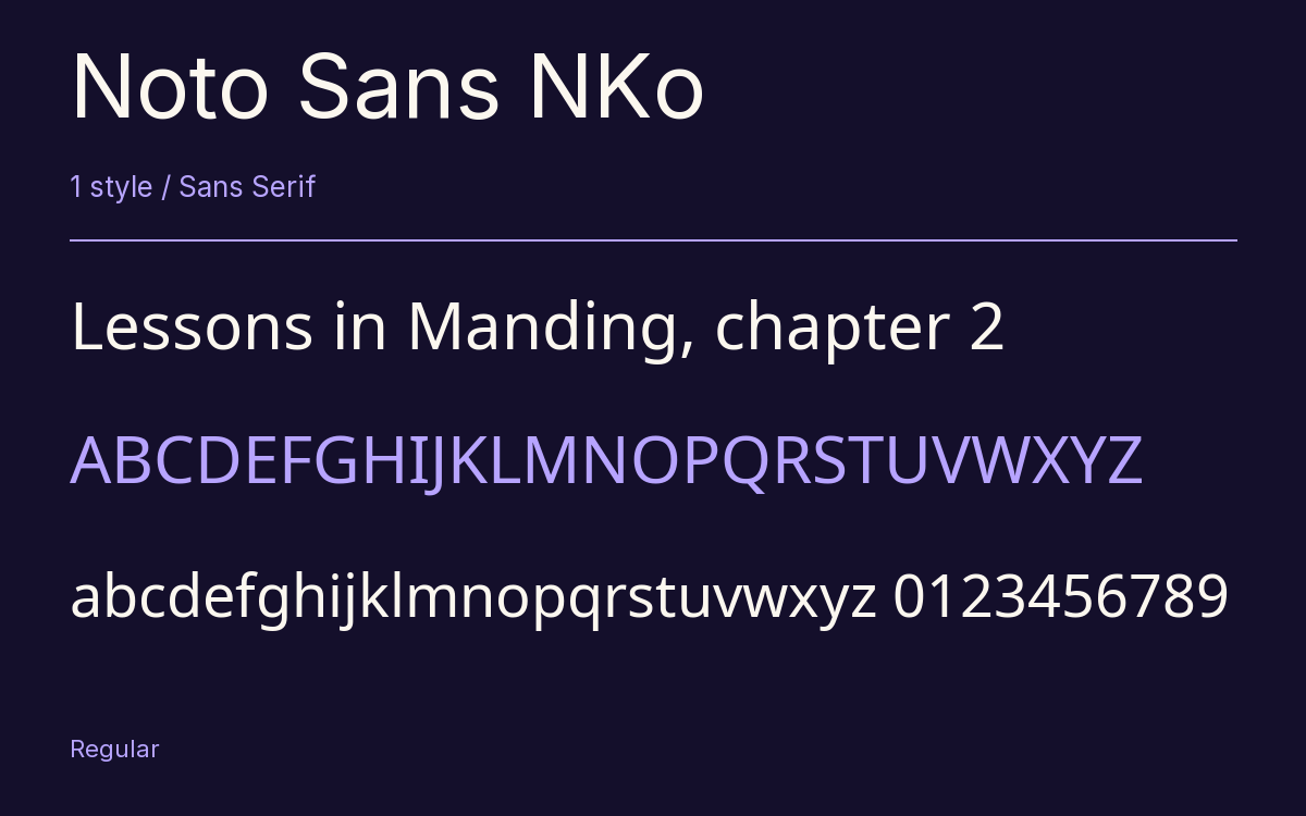 Noto Sans NKo type specimen with letters and figures