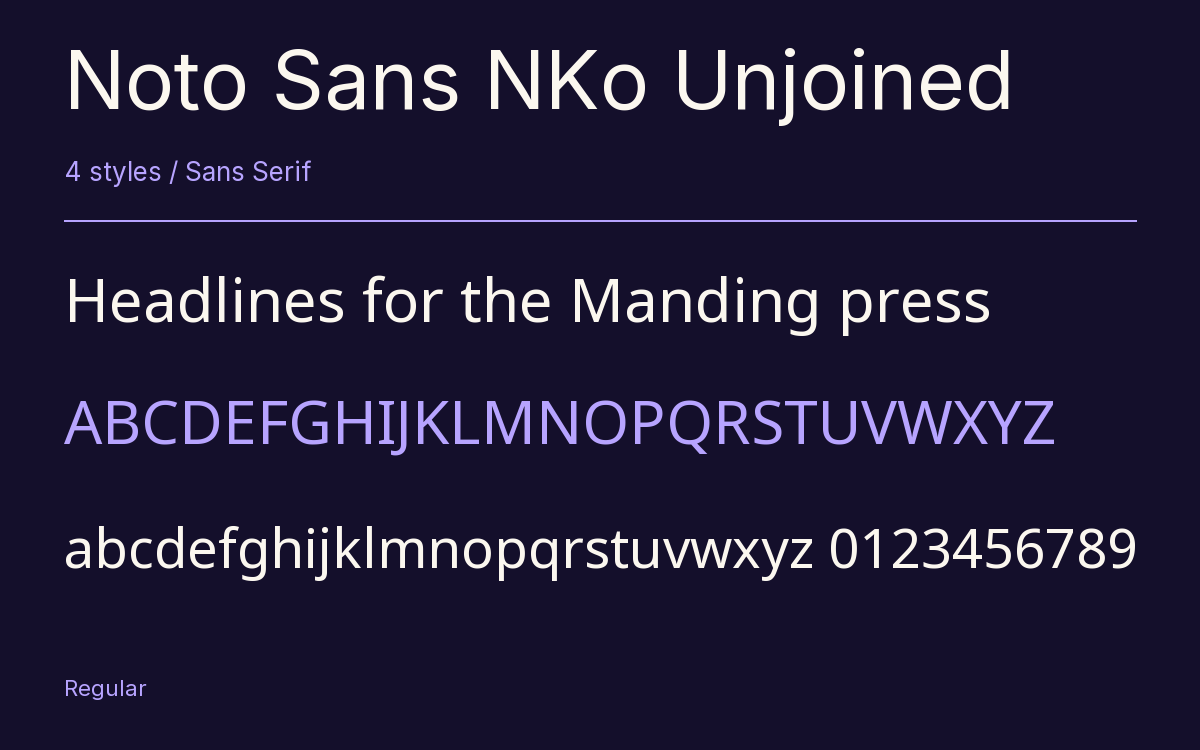 Noto Sans NKo Unjoined type specimen with letters and figures