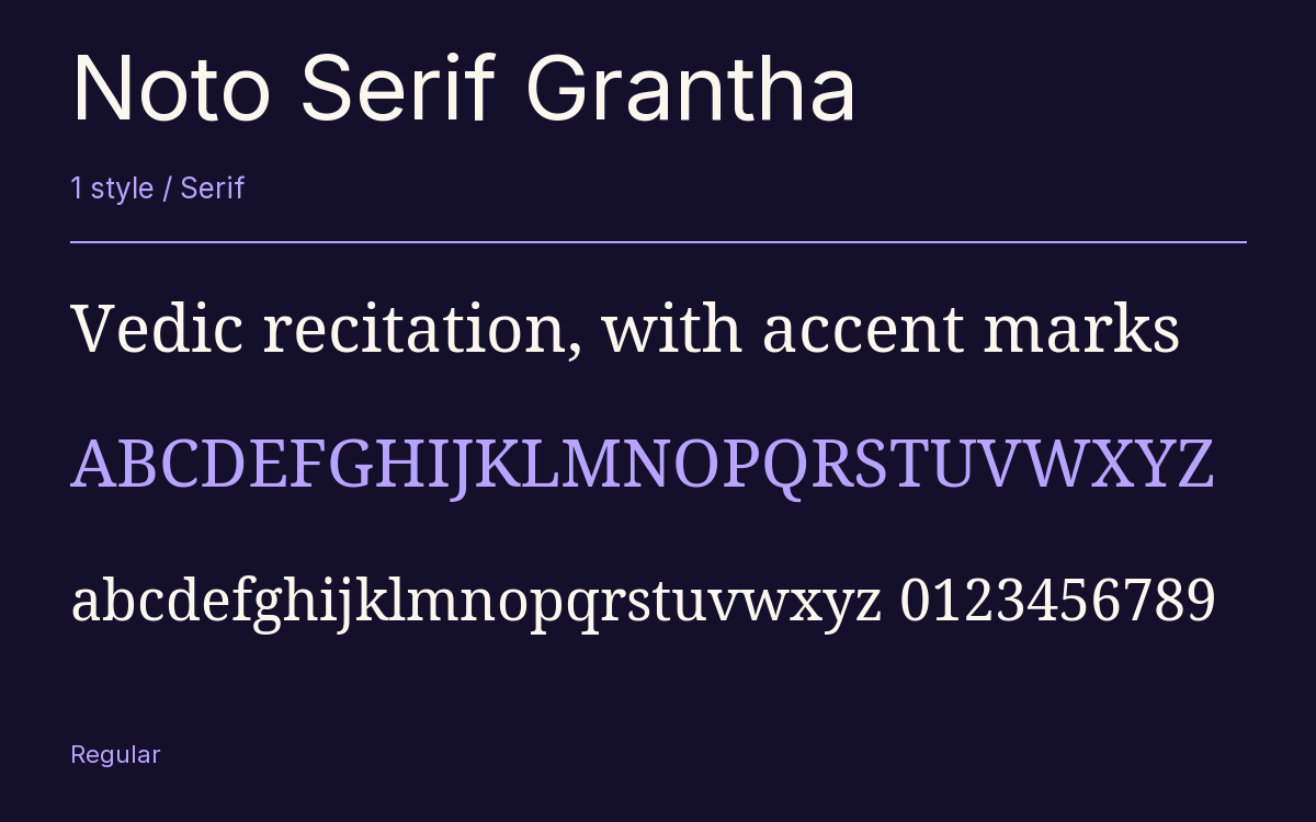 Noto Serif Grantha type specimen with letters and figures