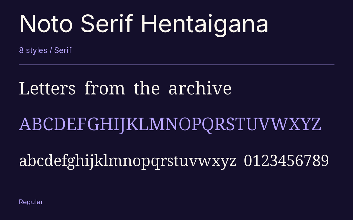 Noto Serif Hentaigana type specimen with letters and figures