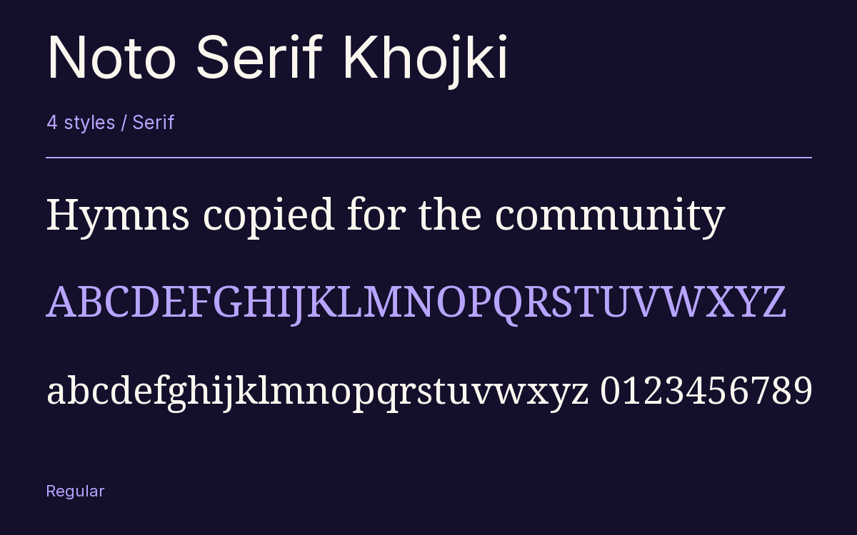 Noto Serif Khojki type specimen with letters and figures