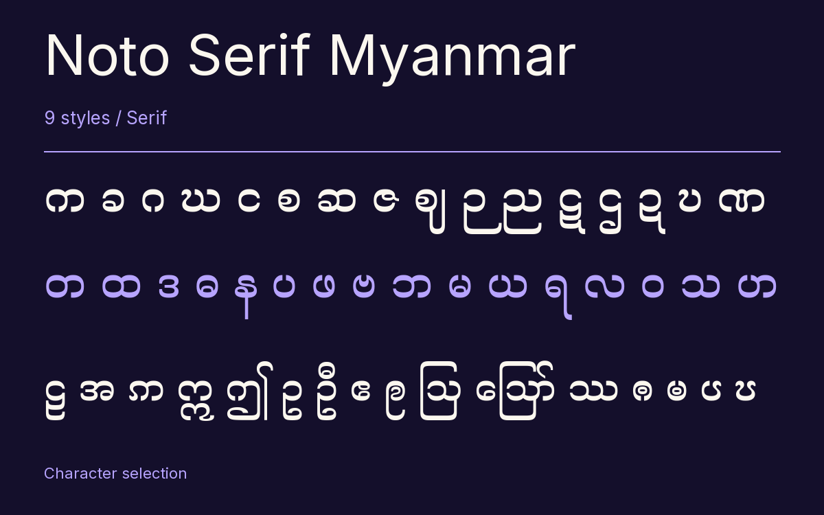 Noto Serif Myanmar type specimen with letters and figures