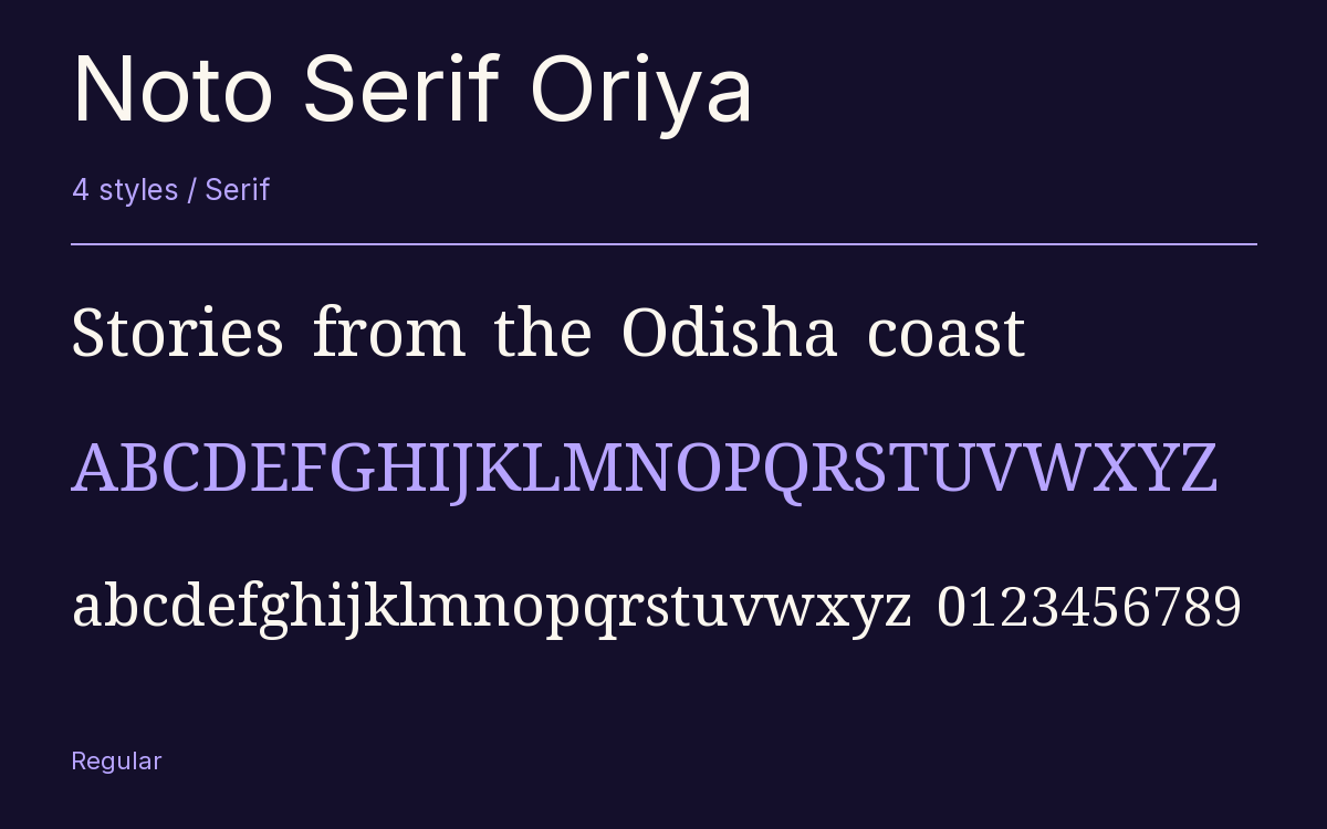 Noto Serif Oriya type specimen with letters and figures