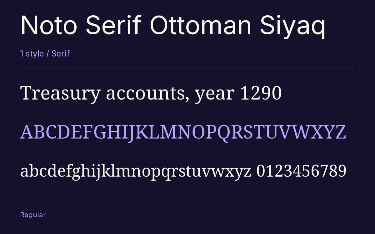 Noto Serif Ottoman Siyaq type specimen with letters and figures