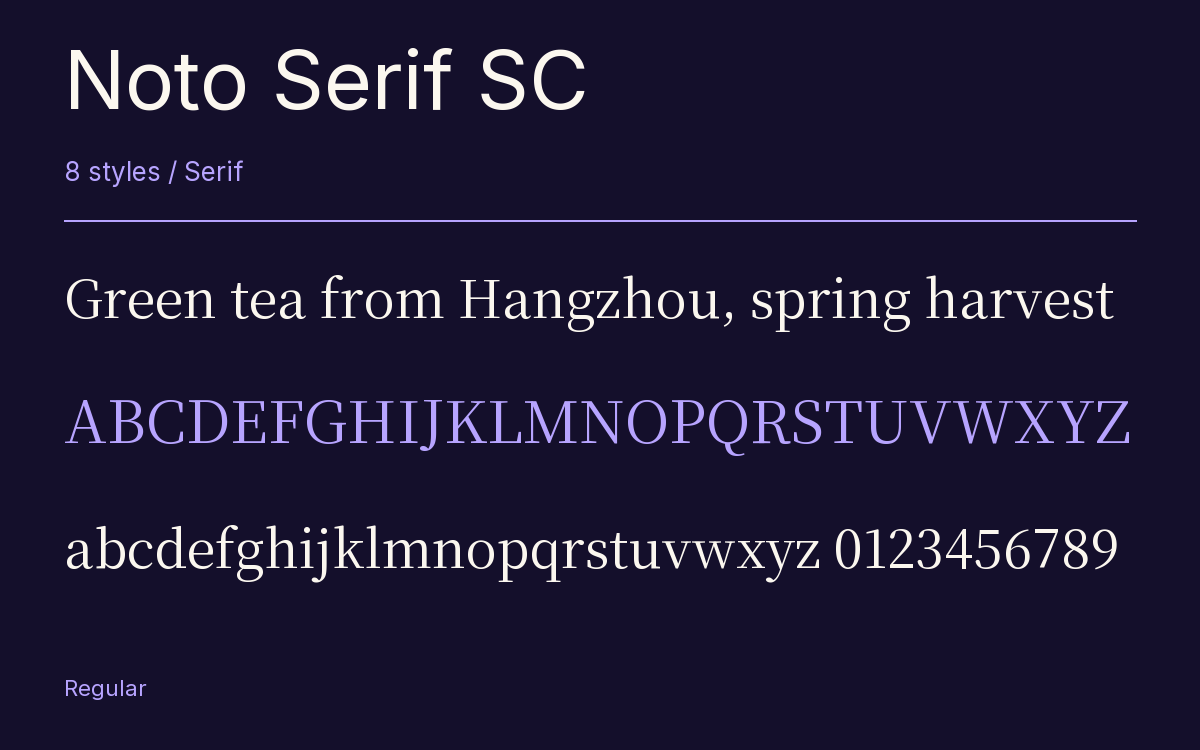 Noto Serif SC type specimen with letters and figures