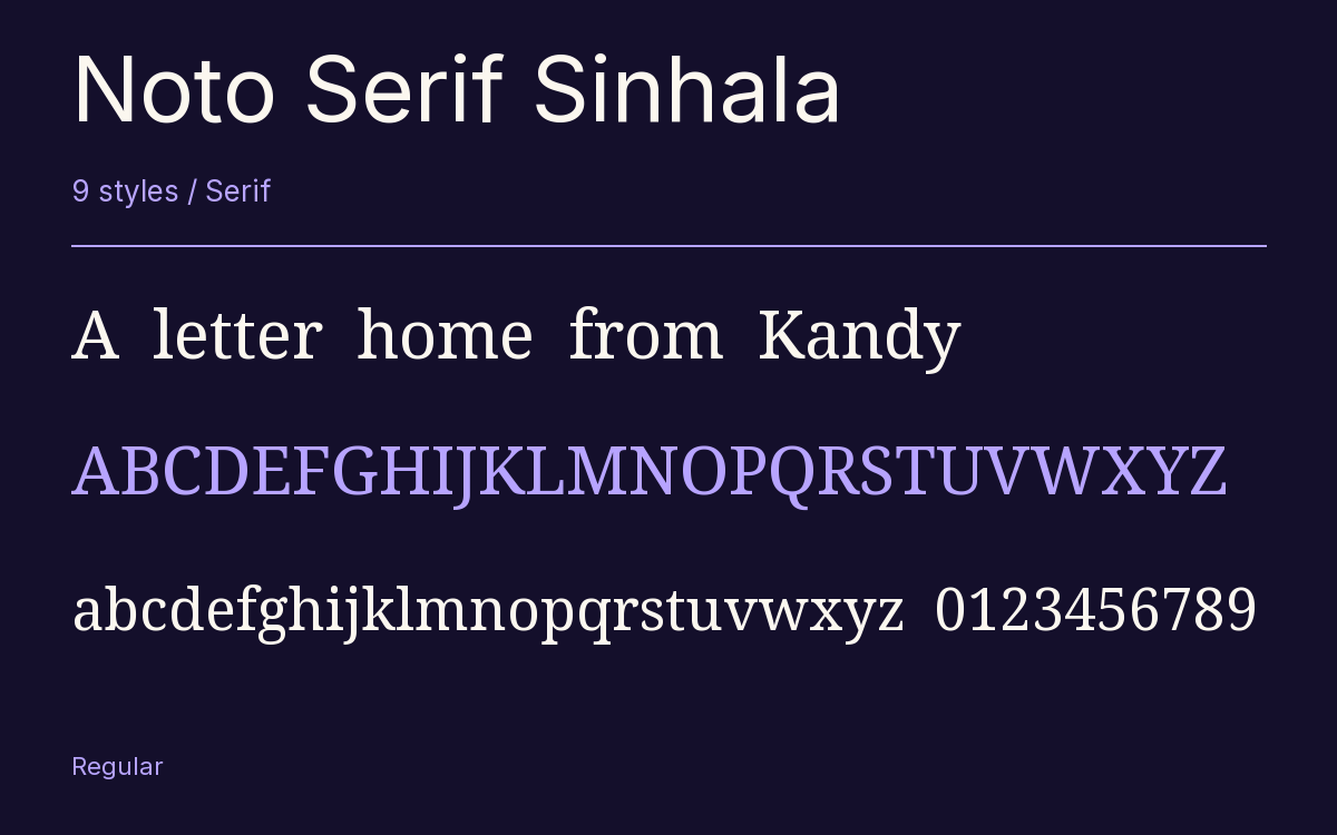 Noto Serif Sinhala type specimen with letters and figures