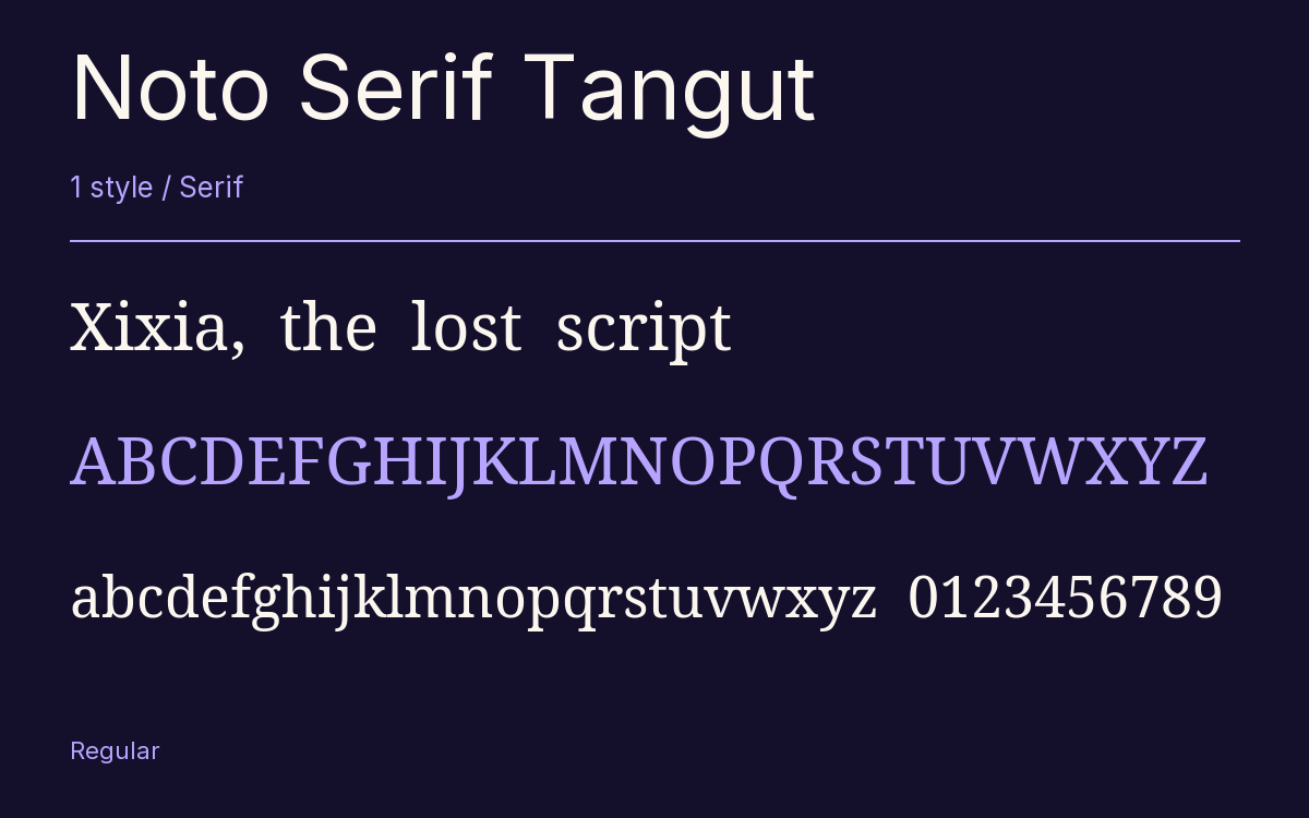 Noto Serif Tangut type specimen with letters and figures