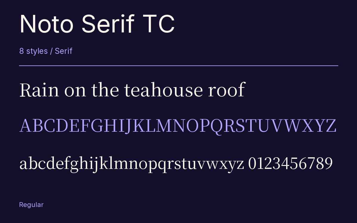 Noto Serif TC type specimen with letters and figures