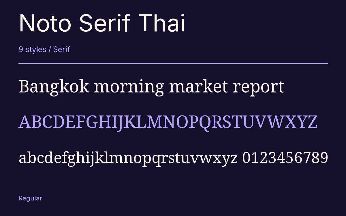 Noto Serif Thai type specimen with letters and figures