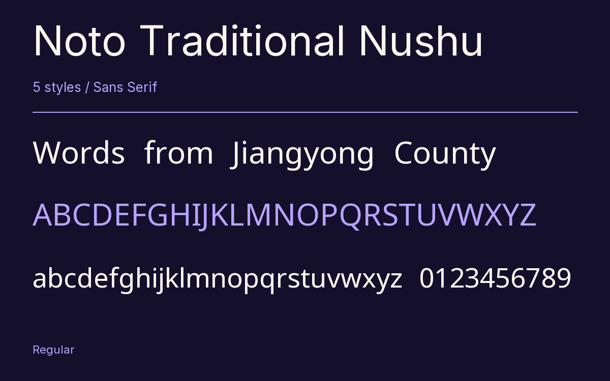 Noto Traditional Nushu type specimen with letters and figures