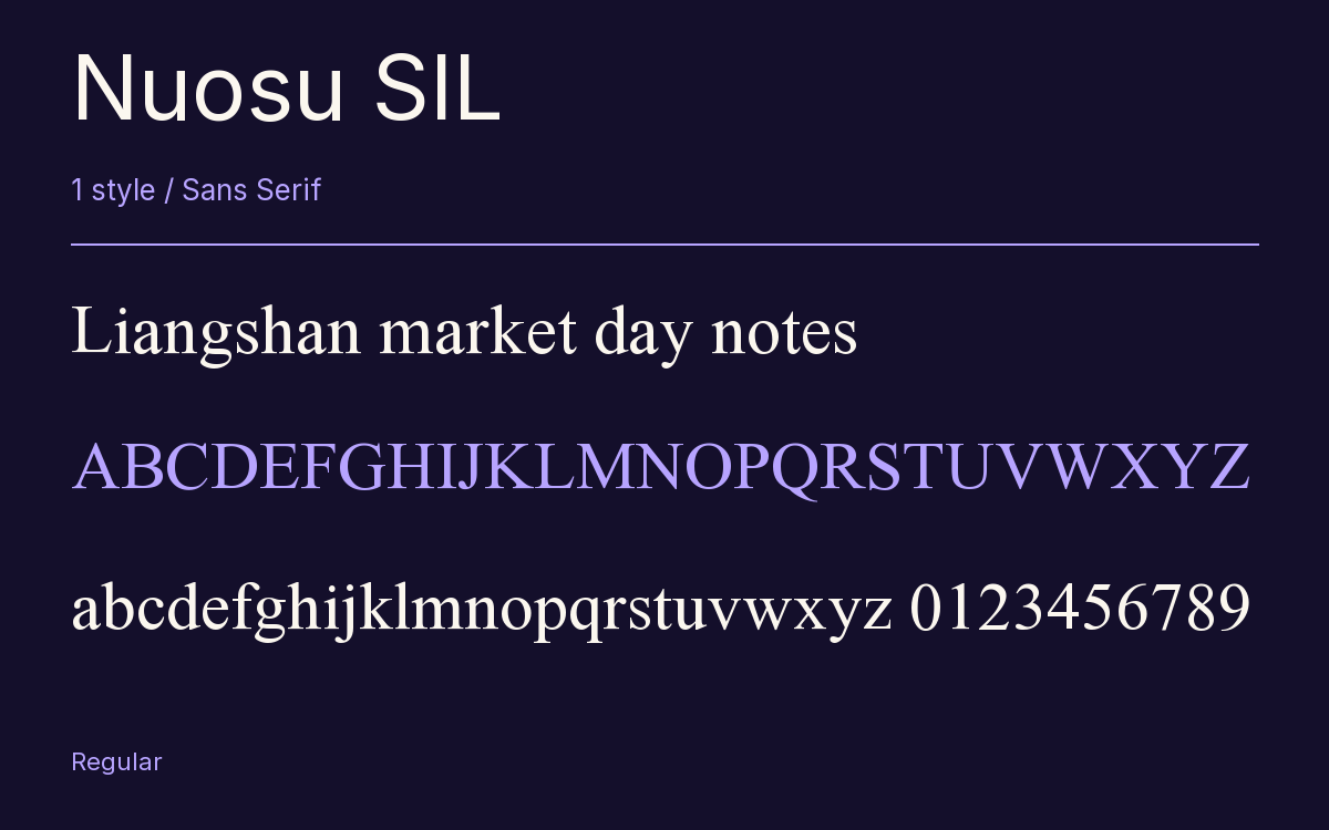 Nuosu SIL type specimen with letters and figures