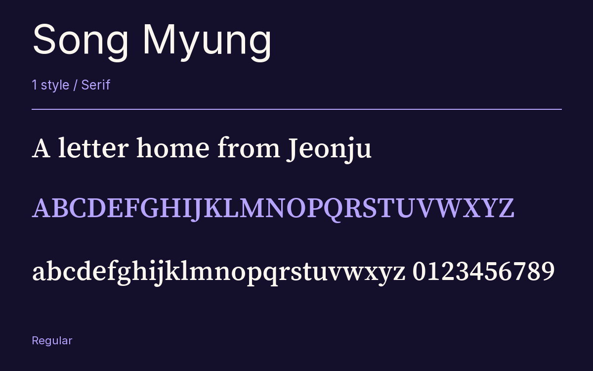 Song Myung type specimen with letters and figures