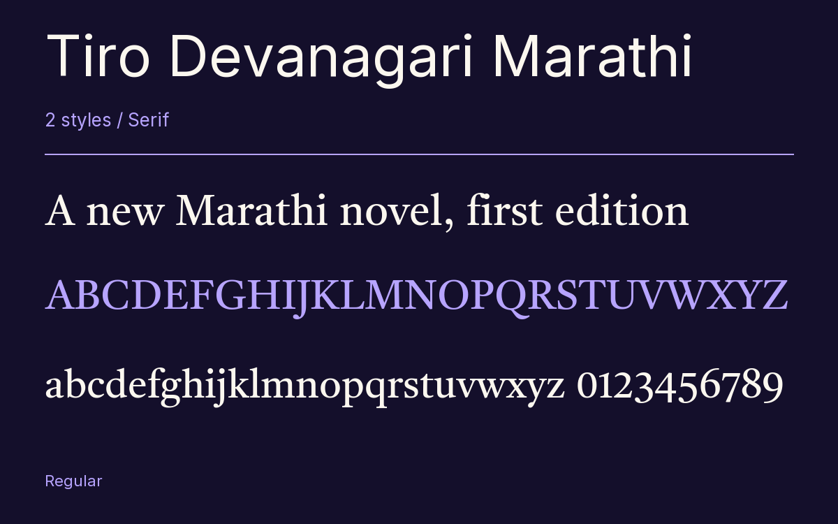 Tiro Devanagari Marathi type specimen with letters and figures