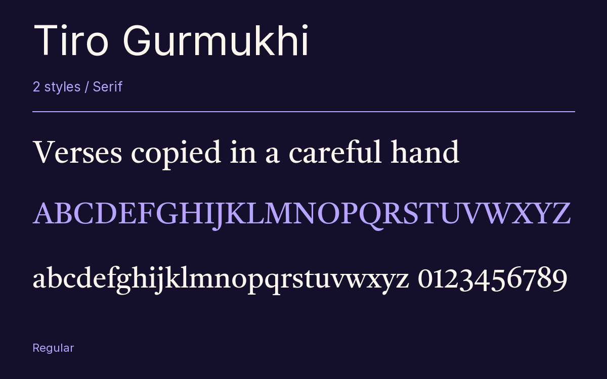 Tiro Gurmukhi type specimen with letters and figures
