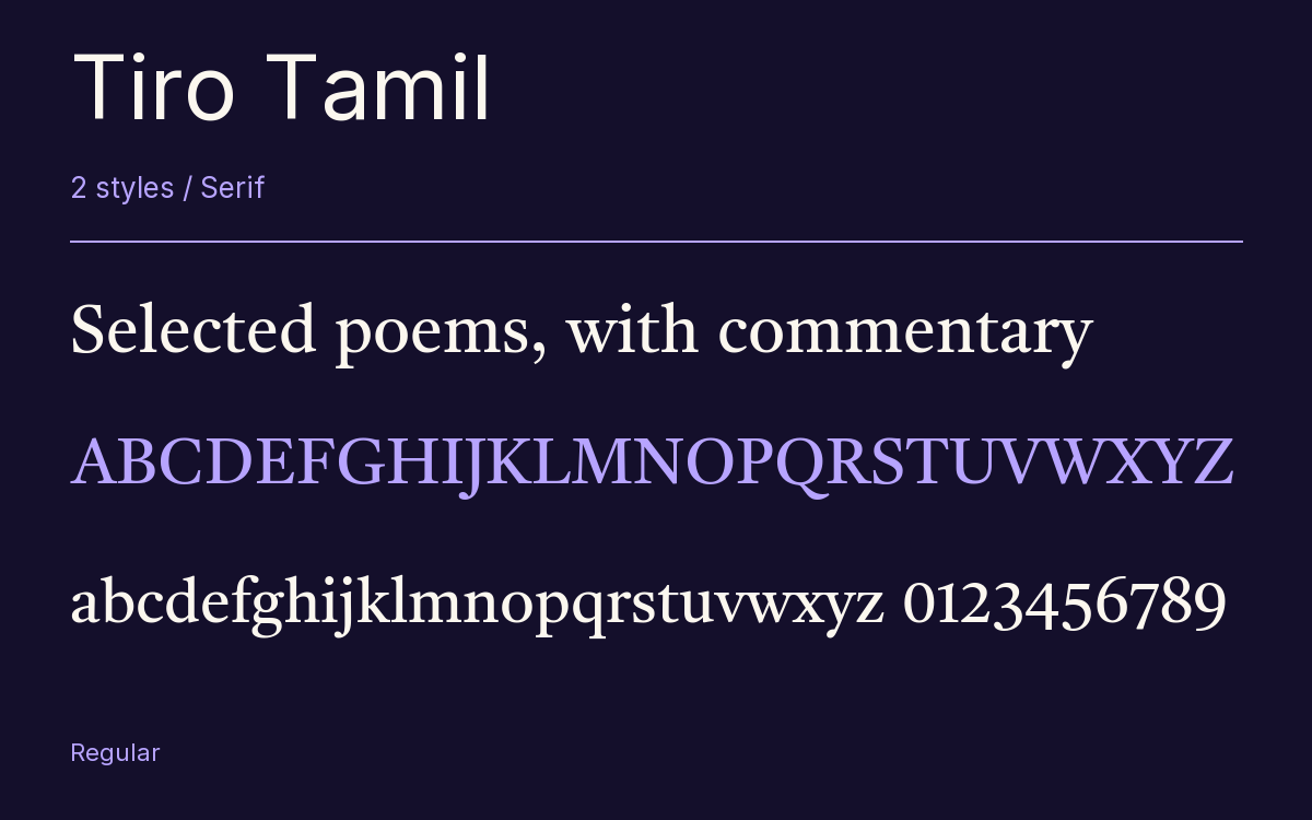 Tiro Tamil type specimen with letters and figures