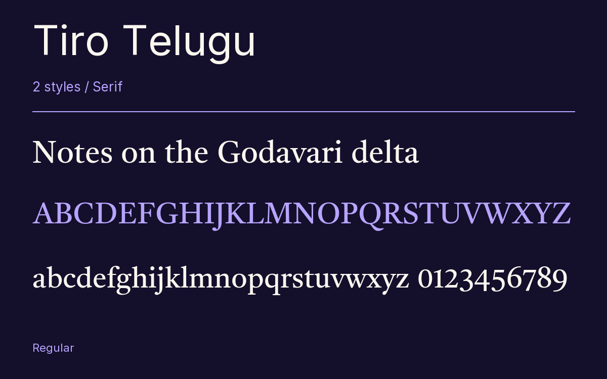Tiro Telugu type specimen with letters and figures