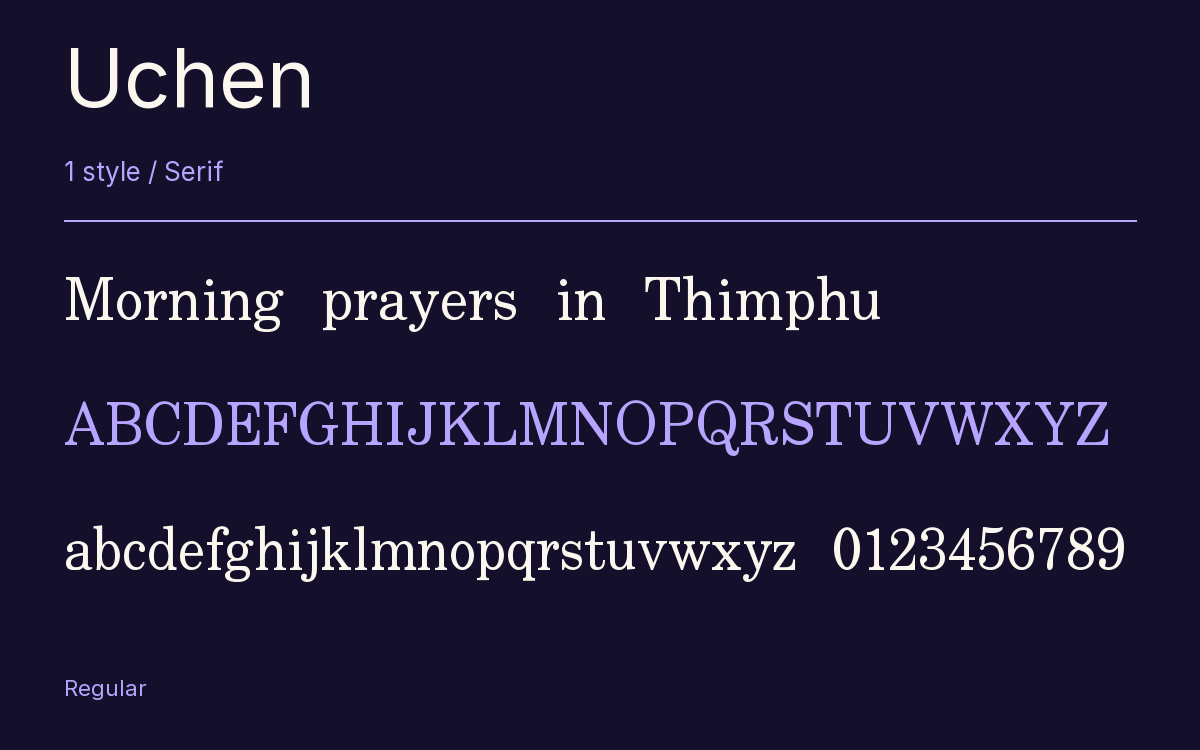 Uchen type specimen with letters and figures