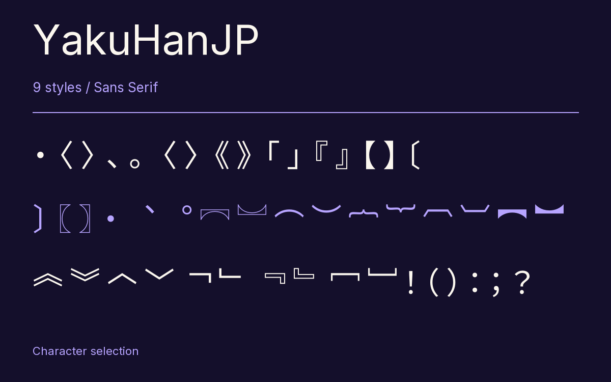 YakuHanJP type specimen with letters and figures