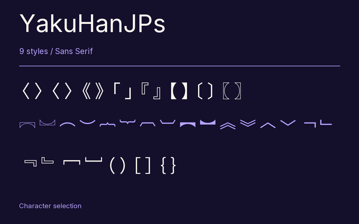 YakuHanJPs type specimen with letters and figures
