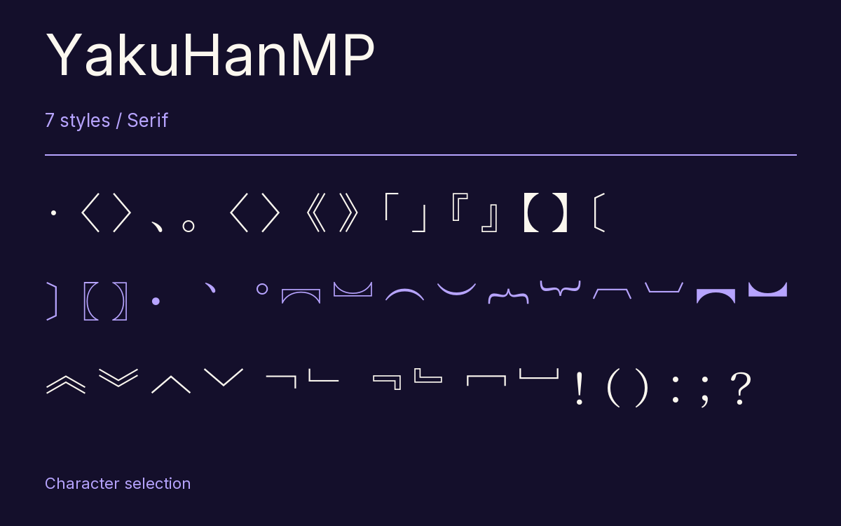 YakuHanMP type specimen with letters and figures