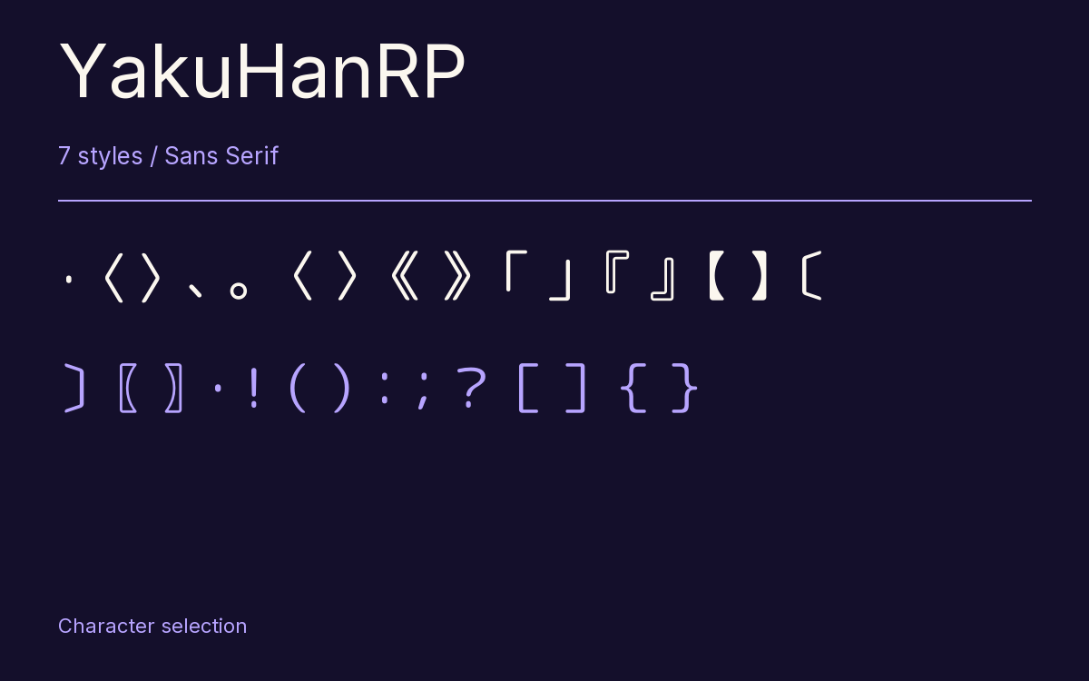 YakuHanRP type specimen with letters and figures