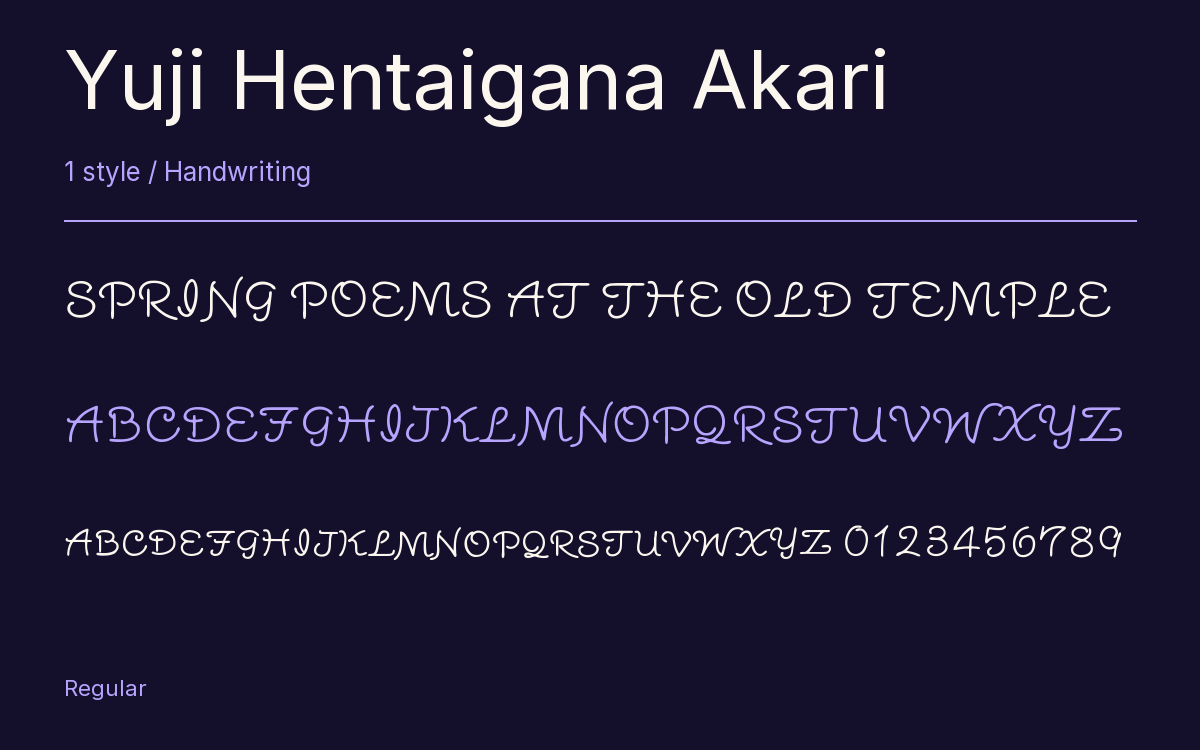 Yuji Hentaigana Akari type specimen with letters and figures