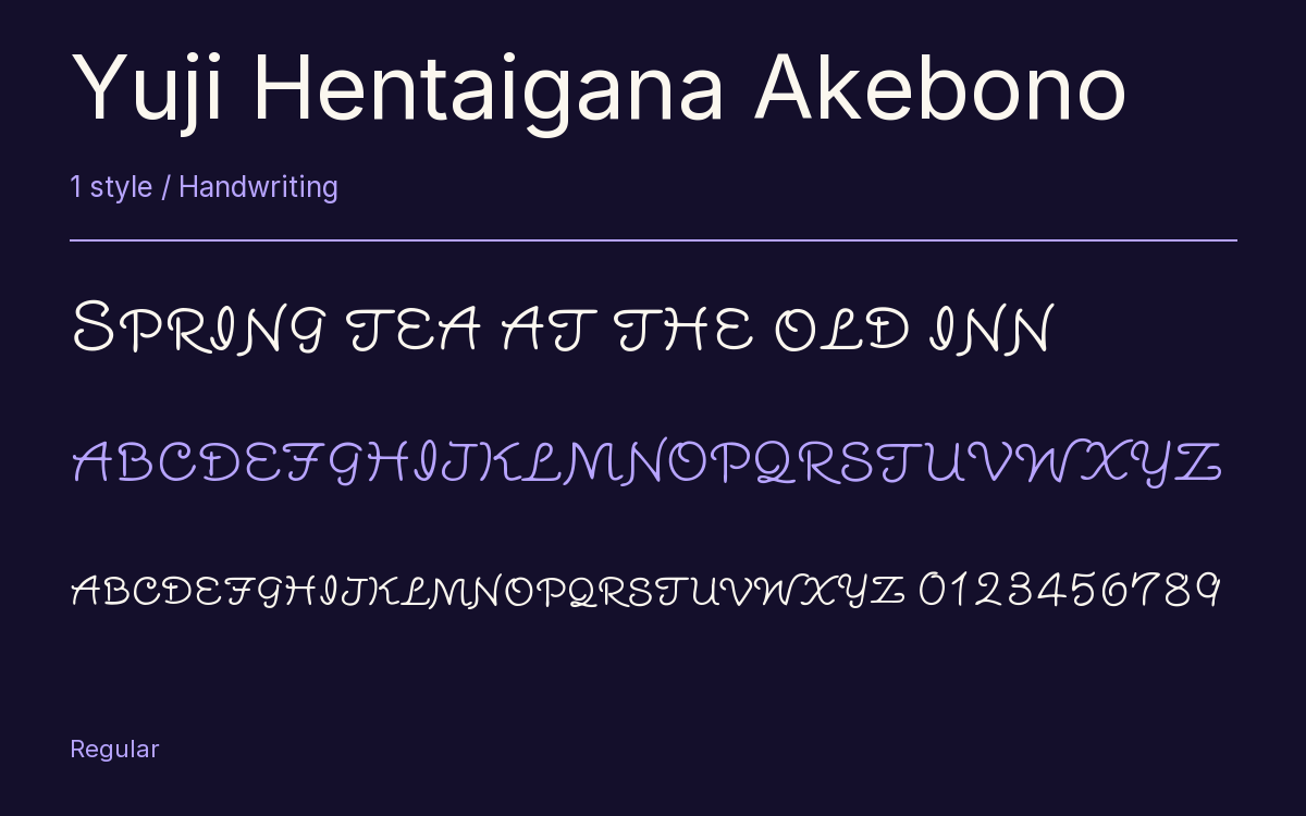 Yuji Hentaigana Akebono type specimen with letters and figures