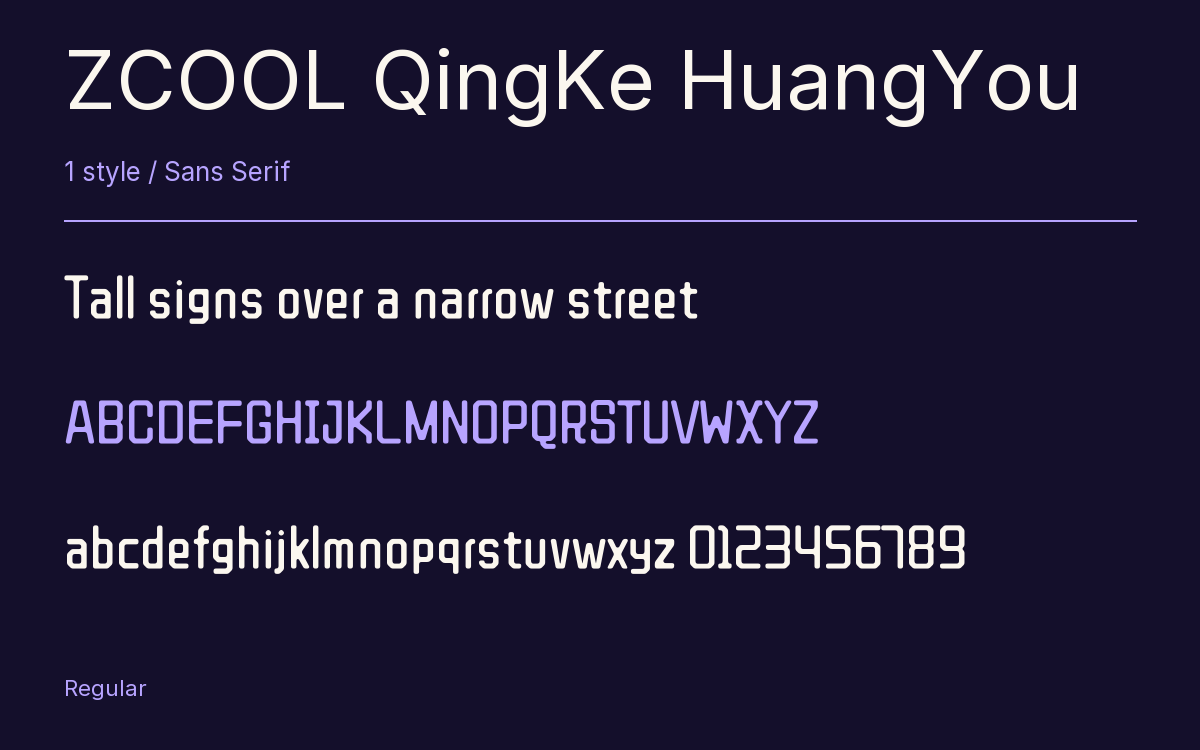 ZCOOL QingKe HuangYou type specimen with letters and figures