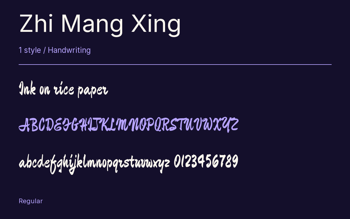 Zhi Mang Xing type specimen with letters and figures